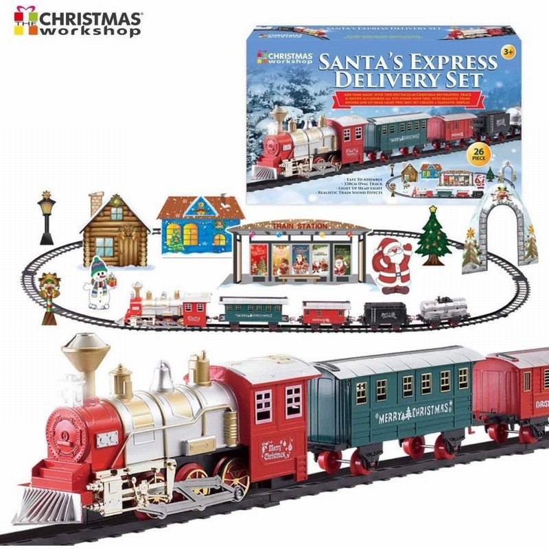 Christmas Train Express Req. ???